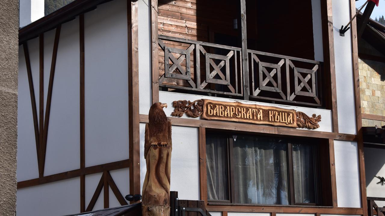 Bavaria House Hotel Говедарци Екстериор снимка
